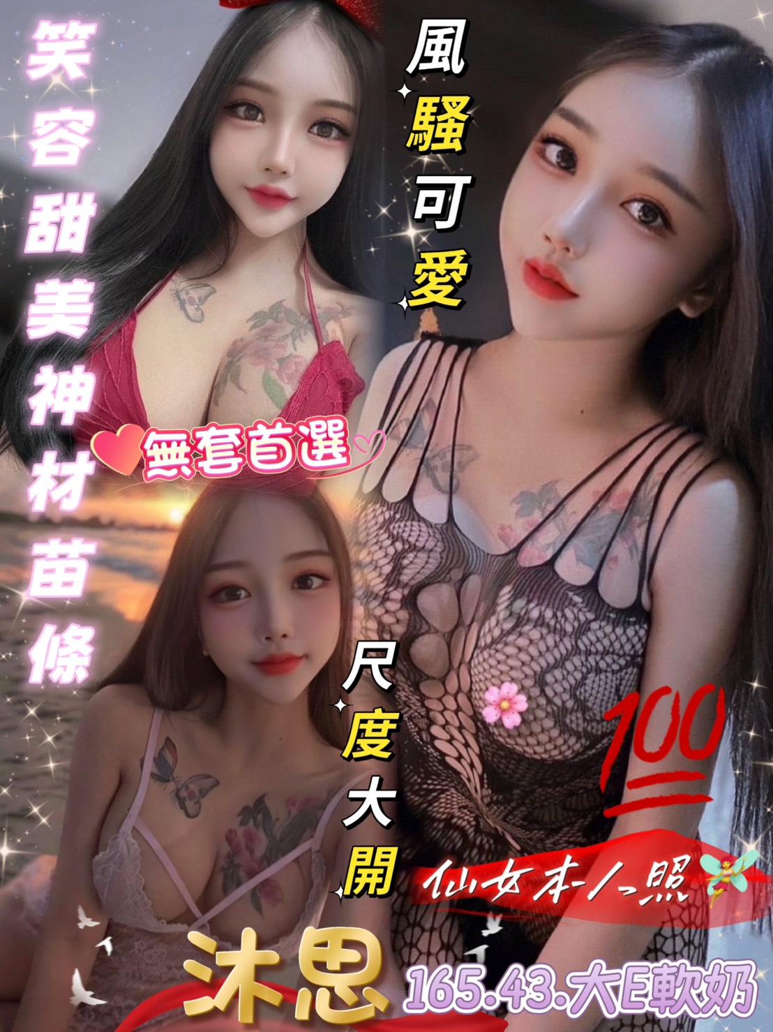 大園區定點茶/外送茶 樂樂 168/51/35/36E